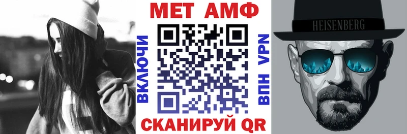 АМФЕТАМИН 98% Элиста