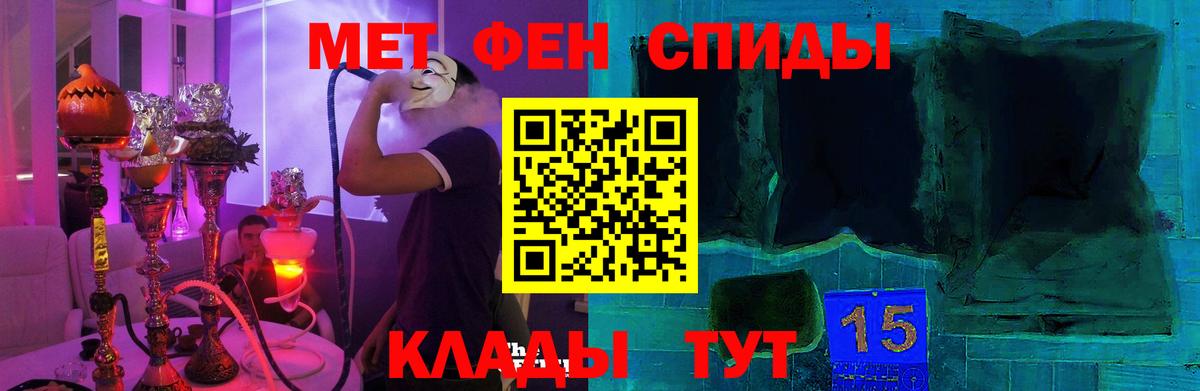 АМФ 98% Элиста