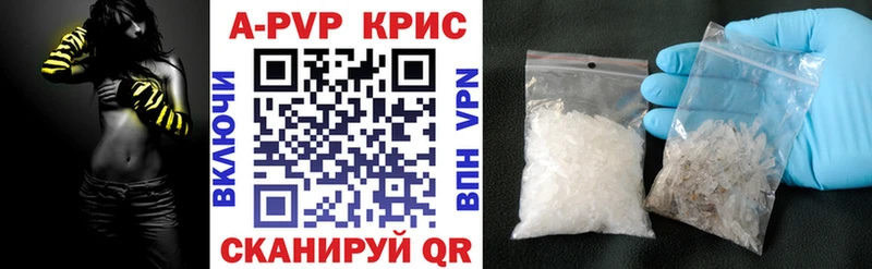Alpha-PVP СК КРИС  хочу   Элиста 