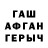 МДМА VHQ Cemile Kazimova