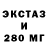 Кетамин VHQ Magnamic