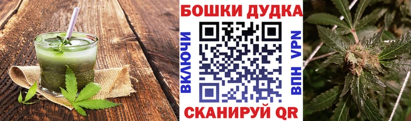 Печенье с ТГК марихуана  Элиста 