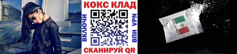 Cocaine 98%  Элиста 
