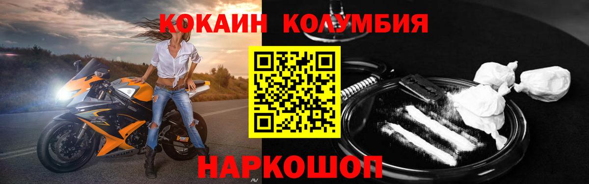 COCAIN 98%  Вход с VPN  COCAIN Эквадор  COCAIN  Элиста 