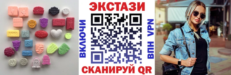 купить  цена  Элиста  ЭКСТАЗИ 280мг 