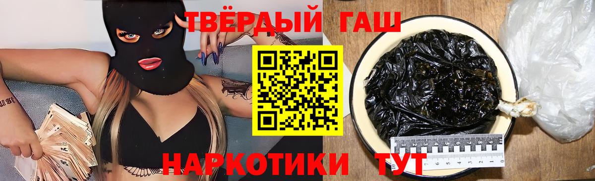Элиста  Гашиш  Гашиш Изолятор  Вход с VPN  ГАШИШ хэш 