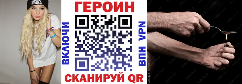 мега как зайти  Элиста  ГЕРОИН гречка 