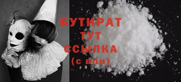 МДМА Мегион