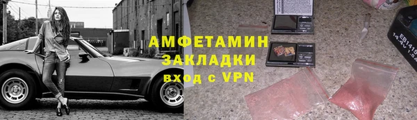 МДМА Мегион