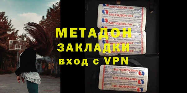 индика Магас