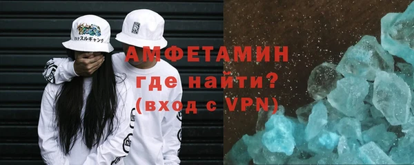 МДМА Мегион