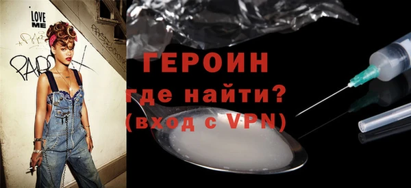 ALPHA-PVP Семикаракорск