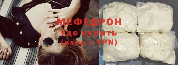МДМА Мегион