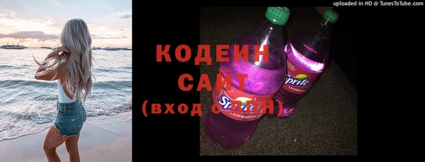 соль ск Медногорск