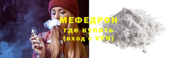 индика Магас