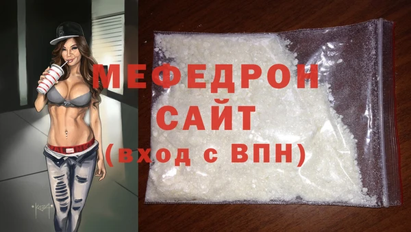 ALPHA-PVP Семикаракорск