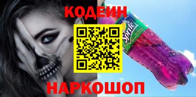 MESCALINE Моздок