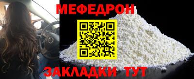 MESCALINE Моздок