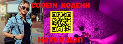 MESCALINE Моздок