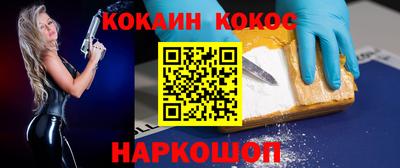 мефедрон Можайск