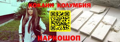 MESCALINE Моздок
