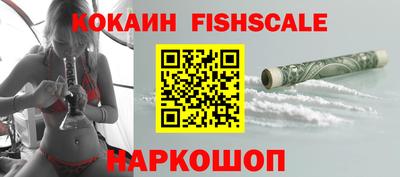 мефедрон Можайск
