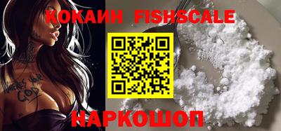 MESCALINE Моздок