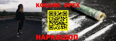 мефедрон Можайск