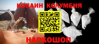 мефедрон Можайск