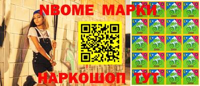 мефедрон Можайск