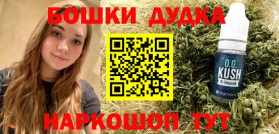 MESCALINE Моздок