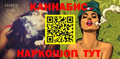 мефедрон Можайск