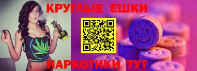мефедрон Можайск