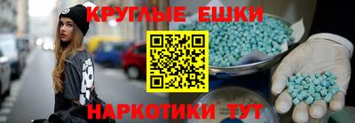 MESCALINE Моздок