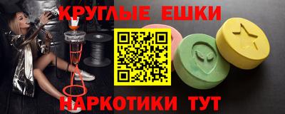 MESCALINE Моздок