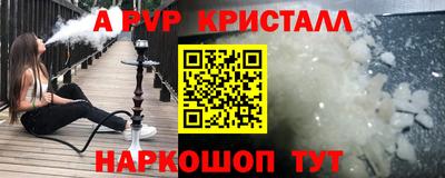 Альфа ПВП Можга