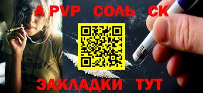Альфа ПВП Можга
