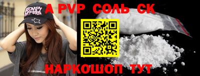 мефедрон Можайск