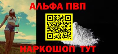MESCALINE Моздок