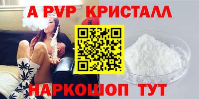 мефедрон Можайск