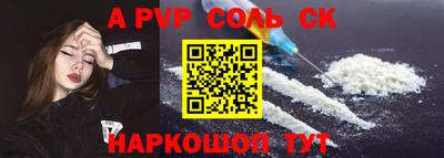 Альфа ПВП Можга
