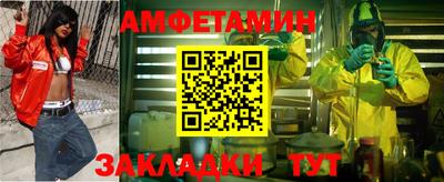 мефедрон Можайск