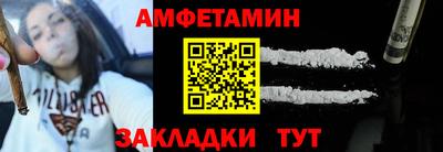 соль курить ск Новокубанск