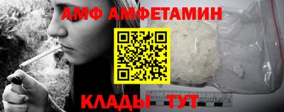 мефедрон Можайск