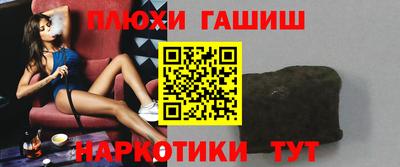 мефедрон Можайск