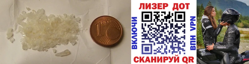 Лсд 25 экстази ecstasy  kraken   Элиста 
