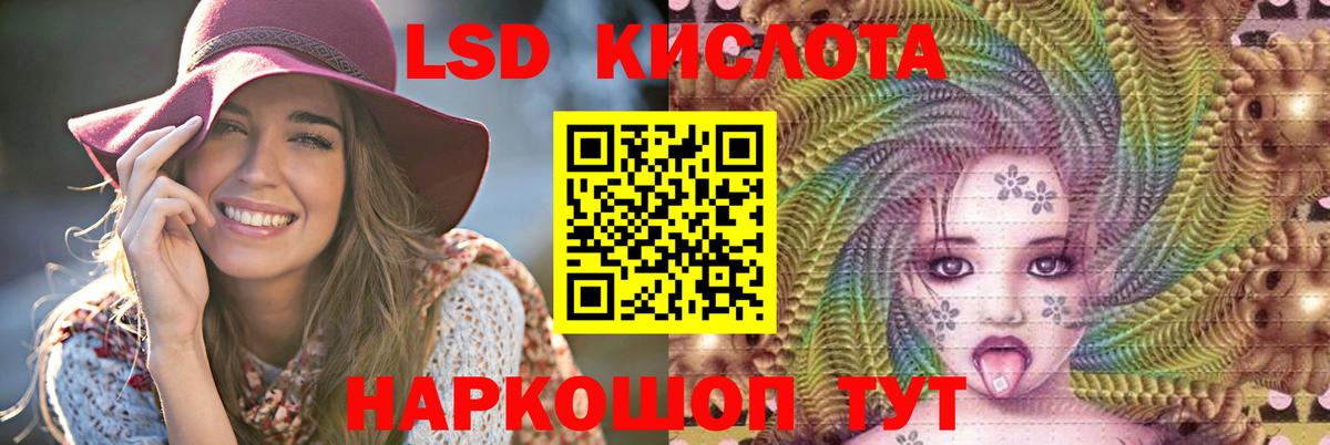 LSD-25 экстази ecstasy  Вход с VPN  Элиста 