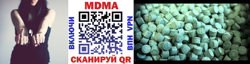 МДМА VHQ где можно купить наркотик МЕГА ссылка Элиста