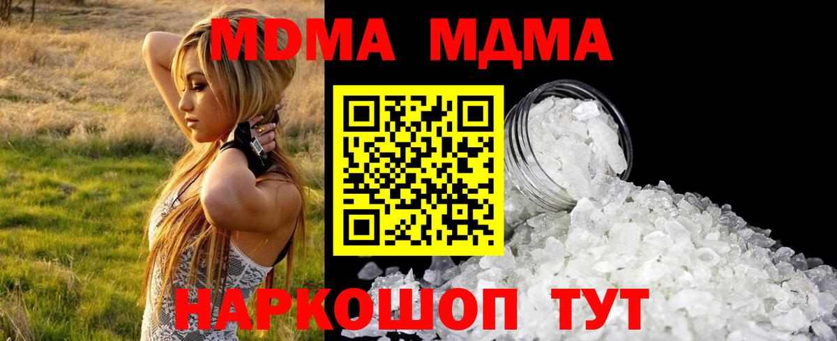 Продажа наркотиков  Каннабис  ГАШ  Элиста  COCAIN  ЭКСТАЗИ  Меф кристаллы  Вход с VPN 