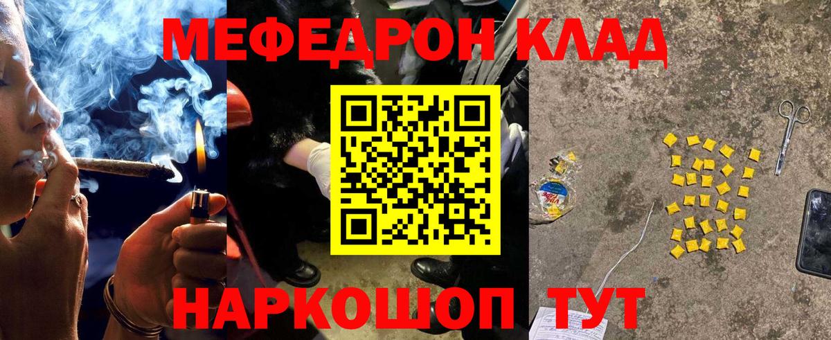МЕФ  Элиста